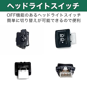 Amazon.co.jp: Felimoa ウインカースイッチ ハザード機能 OFF